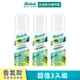 Batiste乾洗髮-經典清新50ml (3入組)