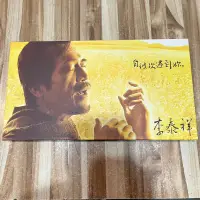 在飛比找蝦皮購物優惠-喃喃字旅二手CD《李泰祥-自彼次遇到妳CD+VCD》金革唱片