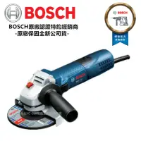 在飛比找momo購物網優惠-【BOSCH 博世】手持式砂輪機 贈雙網砂輪片一片(GWS 