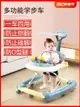 嬰兒學步車2023新款防o型腿防側翻0-1歲寶寶新型多功能兒童學行