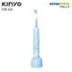 KINYO 兒童 音波 電動牙刷 ETB-520BU 藍 ETB-520PI 粉