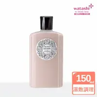 在飛比找momo購物網優惠-【SHISEIDO 資生堂】嘉美艷容露 150mL