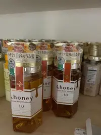 在飛比找Yahoo!奇摩拍賣優惠-&HONEY 蜂蜜亮澤修護 洗髮乳1.0 440ML