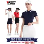 PGM YF675 高爾夫球衣女裝T恤上衣套裝夏季T恤POLO衫透氣顯瘦