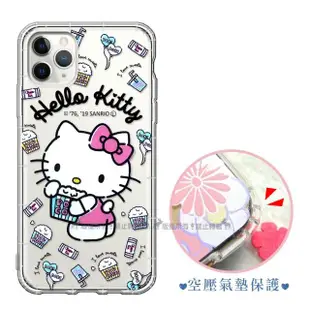 【SANRIO 三麗鷗】iPhone 11 Pro 5.8吋 Hello Kitty凱蒂貓 彩繪空壓手機殼