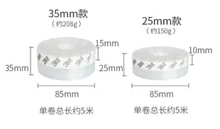 日本窗戶縫隙防風密封條 大門推拉門門底門縫自粘矽膠條 防蟲隔音