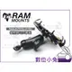 數位小兔【RAM Mounts RAM-B-PD3U-272U 後照鏡勾爪車架】重機 摩托車 單車 mount 手機座
