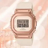 在飛比找PChome24h購物優惠-CASIO 卡西歐 G-SHOCK WOMEN 金屬光澤 高