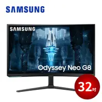 在飛比找ETMall東森購物網優惠-SAMSUNG 32吋 Odyssey Neo G8 Min