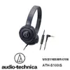 (福利品) audio-technica 鐵三角 ATH-S100iS 耳罩式耳機-黑(ATH-S100iS BK)