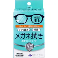 在飛比找DOKODEMO日本網路購物商城優惠-[DOKODEMO] BMC 眼鏡清潔劑 速乾濕式 獨立包裝