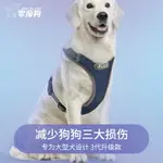 狗狗牽引繩大型犬金毛拉布拉多法斗用品柯基背心式胸背帶遛狗項圈