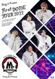 King & Prince First DOME TOUR 2022 ~Mr.~ (環球官方進口通常盤/2Blu-ray)