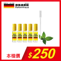 在飛比找PChome24h購物優惠-【德風健康館】滾珠空瓶7ML*5+分裝吸管*1