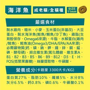 【米克斯】MIX乾貓糧-優質三鮮/海洋魚-5KG(貓飼料 全齡貓 經濟糧)