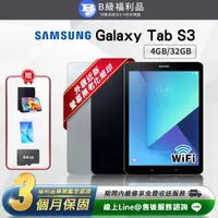 在飛比找PChome24h購物優惠-【福利品】SAMSUNG 三星 Galaxy Tab S3 