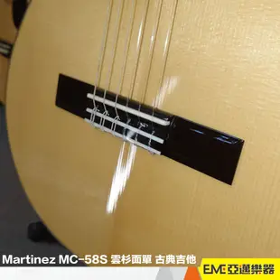 Martinez MC-58S 雲杉面單 古典吉他 雲杉木面板 玫瑰木側背 單板古典 進階古典｜亞邁樂器