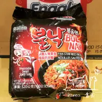 在飛比找蝦皮購物優惠-《靠食百貨》現貨🍜韓國 Paldo 八道 御膳火辣章魚風味乾