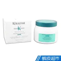 在飛比找蝦皮商城優惠-K'ERASTASE 卡詩 煥髮彈韌封存霜500ml 現貨 