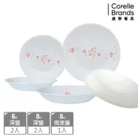 在飛比找momo購物網優惠-【CorelleBrands 康寧餐具】櫻之舞5件式餐盤組(