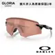 OAKLEY｜OO9472F-06 ENCODER 高爾夫專用 PRIZM色控科技【葛洛麗雅眼鏡】