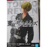 MATSUNO CHIFUYU 東京復仇者聯盟 PVC 公仔