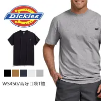 在飛比找蝦皮商城優惠-一件免運 Dickies WS450 重磅6.75oz 美版