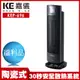 【嘉儀】PTC陶瓷式電暖器 KEP-696 限量福利品