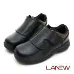 LA NEW 安底防滑 防黴抑菌 鋼頭安全鞋(男2290137)