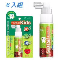 在飛比找博客來優惠-T-Spray 齒舒沛 兒童含鈣健齒口腔噴霧 (草莓口味) 