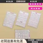 免運 學日語自學入門零基礎五十音圖便攜記憶閱讀卡片 日語教材 初級日語 日文單字卡日語學習 50音 迷你手冊單詞卡