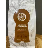 在飛比找蝦皮購物優惠-伯朗咖啡豆-曼特寧單品咖啡豆(450g)