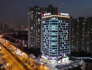 宜尚酒店(無錫中南路小黃鴨主題店)Echarm Hotel (Wuxi Ancient Canal Zhongnan Road)