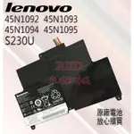 全新原廠電池 適用於 聯想 LENOVO S230U TWIST 旋轉IPS屏筆記本 45N1092 45N1093