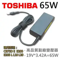 在飛比找松果購物優惠-TOSHIBA 高品質 65W 變壓器 C875 (9.4折