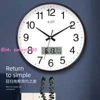 在飛比找樂天市場購物網優惠-鐘表掛鐘客廳現代簡約機芯家用石英鐘創意靜音圓形電子表時鐘掛表