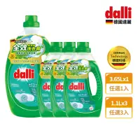 在飛比找momo購物網優惠-【Dalli德國達麗】超濃縮酵素洗衣精3.65L*1+1.1