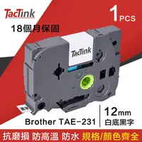 在飛比找PChome24h購物優惠-【TacTink】Brother標籤機色帶 TZE-231 