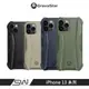 【GRAVASTAR】強殖裝甲防摔殼 iPhone13 / 13Pro / 13Pro Max 黑/沙漠灰/軍規綠/海