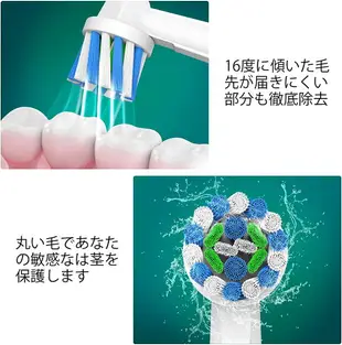 【日本代購】Dealwin 博朗歐樂B 電動牙刷用替換刷頭多功能操作刷頭6個EB50 braun oral b 適用牙刷替換牙基本刷頭6根EB20 互換品家庭用去除牙垢12支