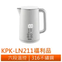 在飛比找蝦皮商城優惠-◤A級福利品‧數量有限◢歌林Kolin 316不鏽鋼智能溫控