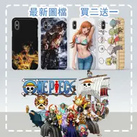 在飛比找蝦皮購物優惠-【買二送一】航海王手機殼 適用iPhone 三星 OPPO 