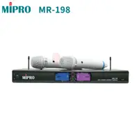 在飛比找蝦皮商城優惠-【MIPRO 嘉強】MR-198/MU-78音頭 手持2支無