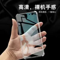 在飛比找樂天市場購物網優惠-適用于OPPO F1S手機殼硅膠OPPO保護套氣囊防摔全包超