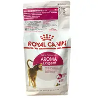 在飛比找蝦皮購物優惠-☆汪喵小舖2店☆ 法國皇家 ROYAL CANIN 挑嘴成貓