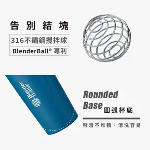 Blender Bottle Strada按壓式鎖扣不鏽鋼搖搖杯24oz/710ml 運動水壺 保冰杯 廠商直送