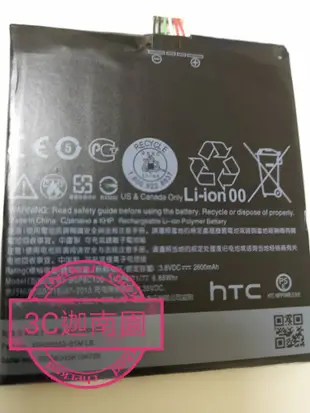 【保固一年】HTC Desire 816 816X 電池 內置電池 B0P9C100 鋰電池 DOW (3.6折)