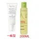 Avene 雅漾 舒緩乾癢霜(一般型)200ML送艾芙美沐浴露200ML ｜全館滿$199免運