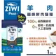 ZiwiPeak巔峰 96%鮮肉貓糧-羊肉1KG