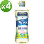 【統一】綺麗健康油4入組(652ML/入)(國家健康食品認證有助於不易形成體脂肪)